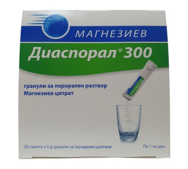 ДИАСПОРАЛ МАГНЕЗИЙ 300мг х 20бр гран.пакетчета